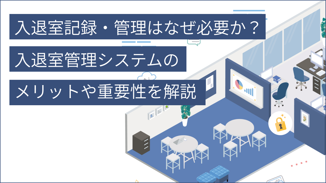 最終値下げ】FaceSec 刺さら 8インチ AI顔認証 勤怠管理システム 自動集計
