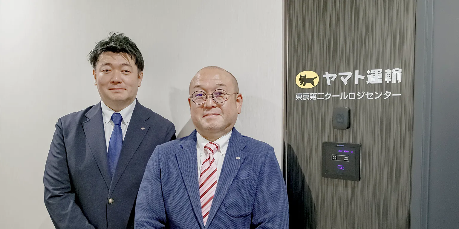 ヤマト運輸株式会社　導入事例