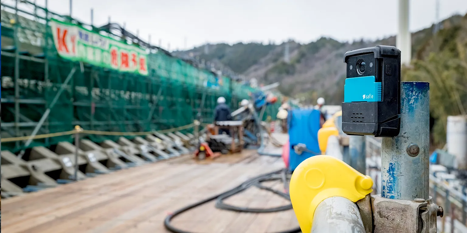 奥村組土木興業株式会社 導入事例