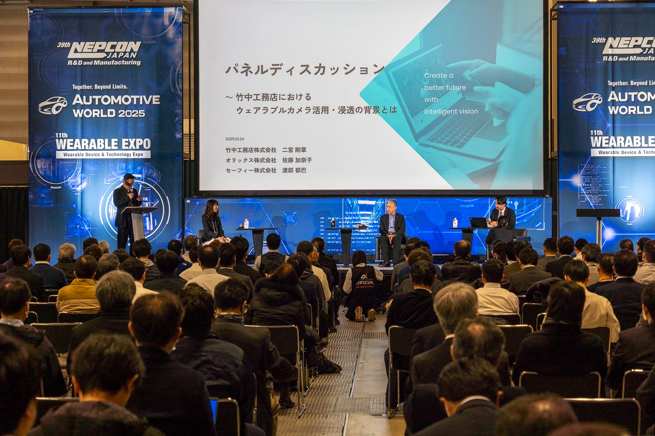 ウェアラブルEXPO 2025 パネルディスカッションの様子1