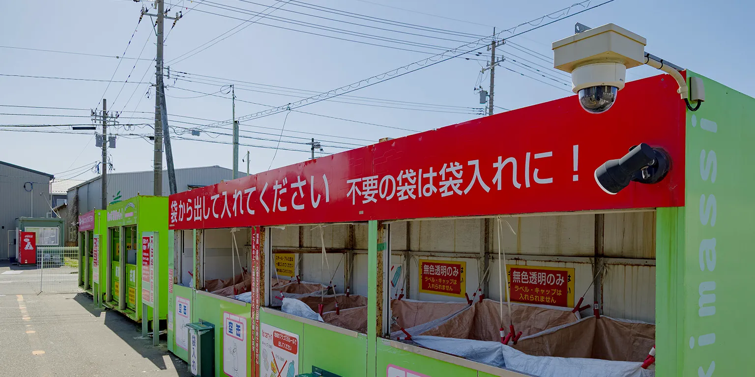 株式会社越村商店様：カメラ設置画像