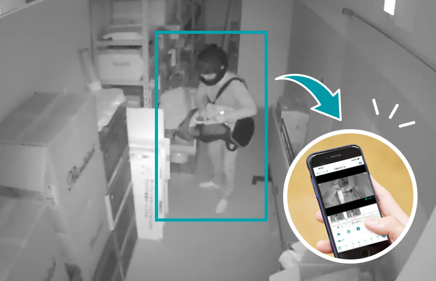 人検知機能のイメージ図