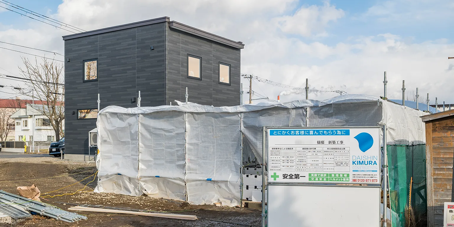 大鎮キムラ建設株式会社様：画像