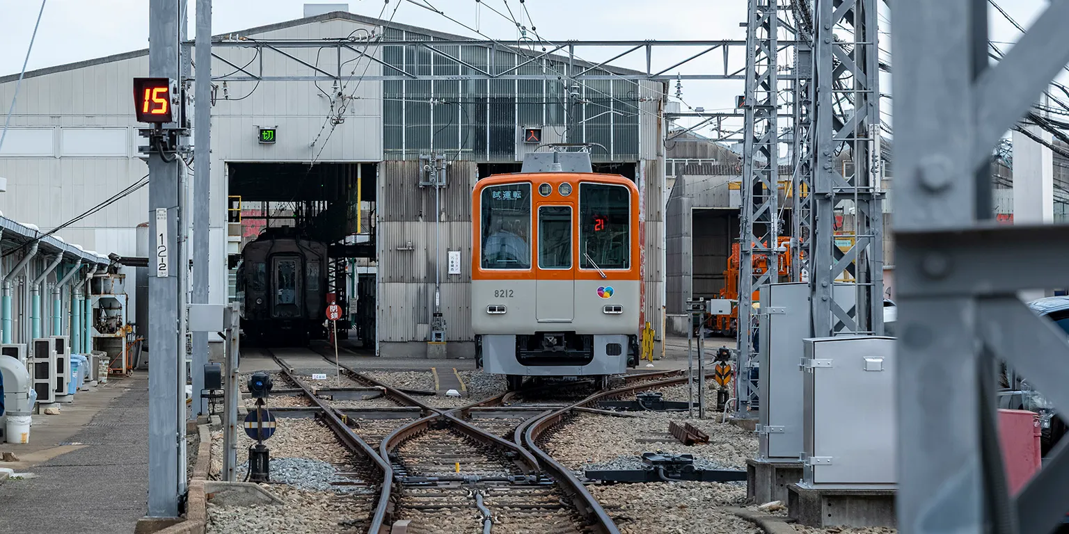 阪神電気鉄道株式会社様
