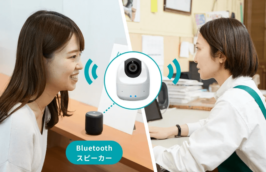 Bluetoothスピーカー対応