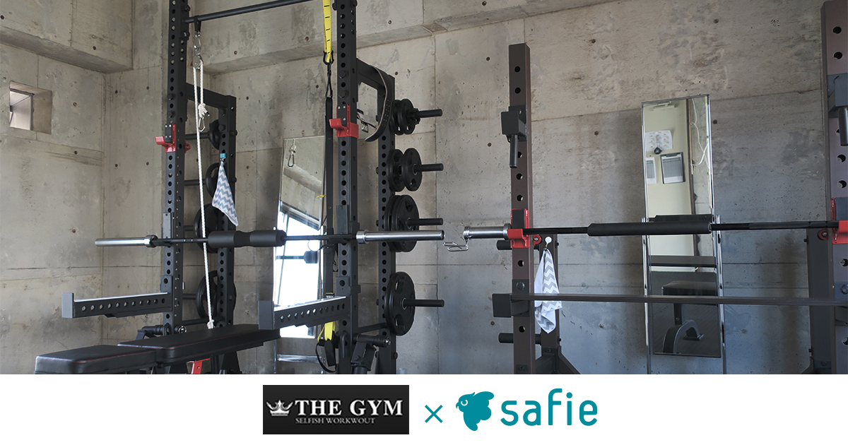 大型ジムでは応えられないニーズを満たす。 完全個室ジム「The GYM」の