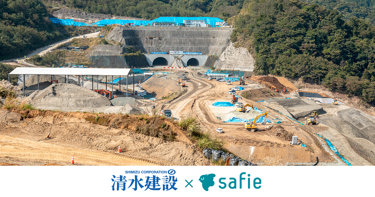 広大な現場をカメラで網羅し安全管理を徹底 迅速で的確な情報共有