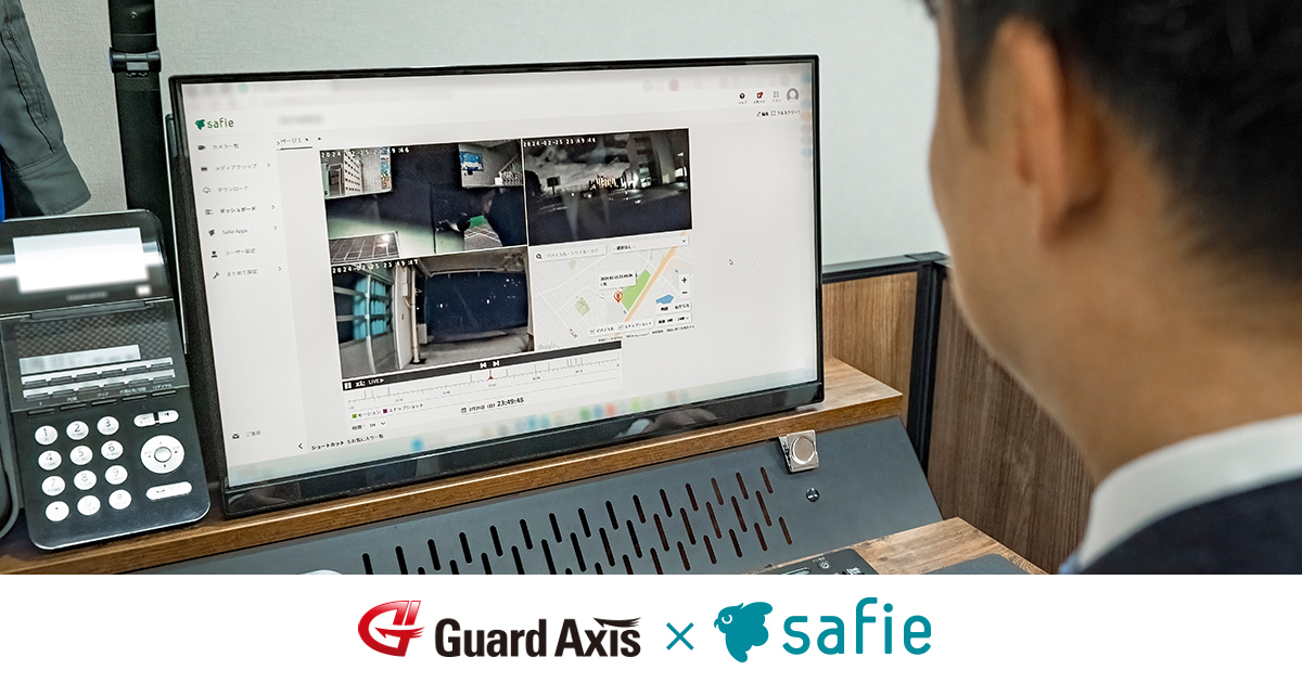 少人数で50カ所以上を巡回警備 クライアントの信頼を獲得、警備員の