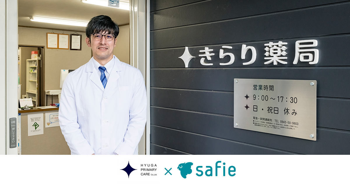 ■新品未使用■　QBIC CLOUD CC-2L【safie】 □新品未使用□ QBIC CLOUD CC-2L【safie】 Safie for PRO