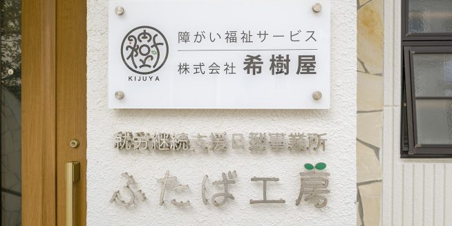 QBiC CLOUD CC-2・CC-2L の導入事例 | クラウド録画サービスSafie