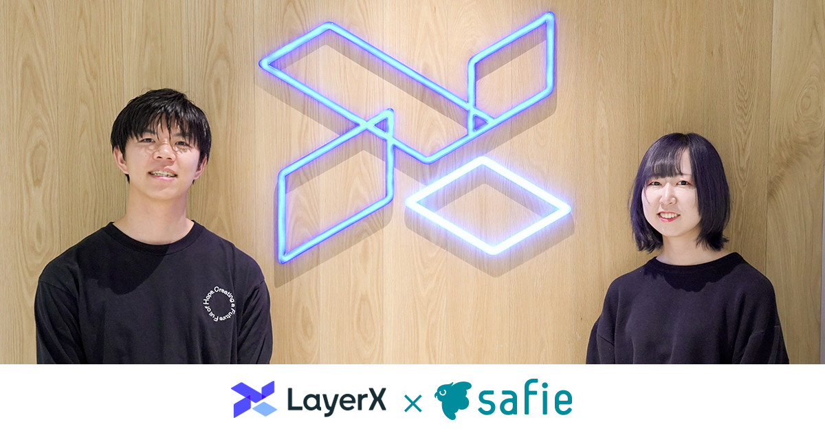 ISMS規格改訂の対応に向け、Safieを導入 受付の業務効率が向上し、働き