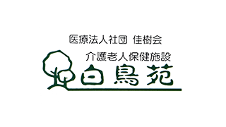 医療法人社団佳樹会