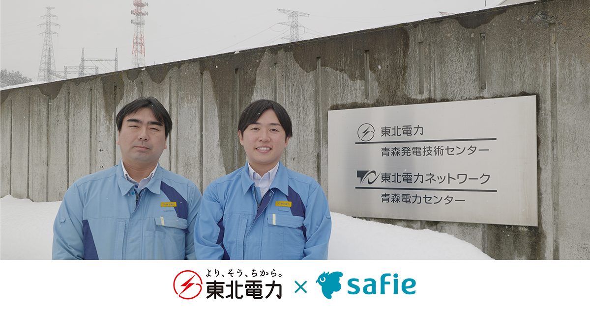tohoku-epco-2-ogp.jpg