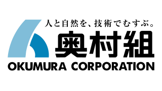 奥村組