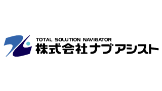 株式会社ナブアシスト
