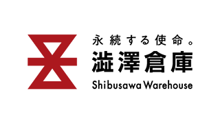 澁澤倉庫株式会社