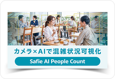 Safie AI People Count