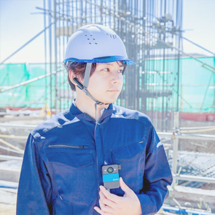 建設現場