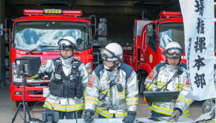 横須賀市消防局
