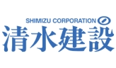 清水建設株式会社