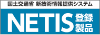 netis