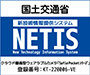icn-netis-pocket-KT-220006-VE