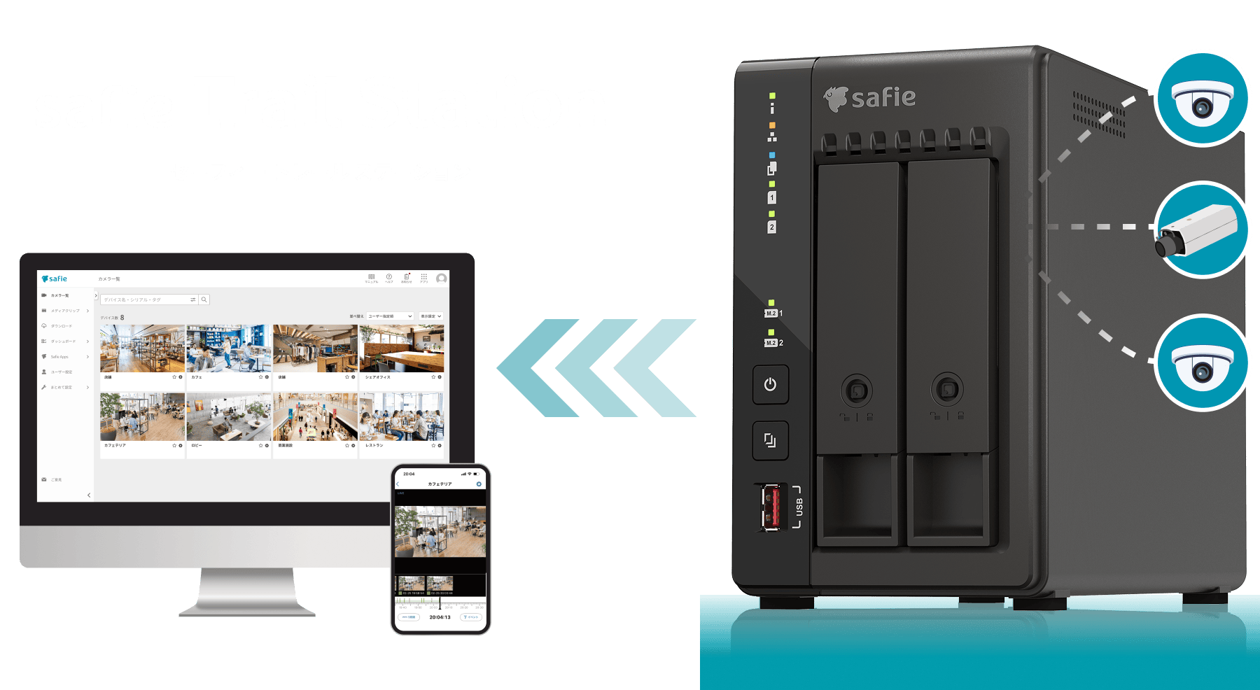 Safie Trail Station セーフィー トレール ステーション