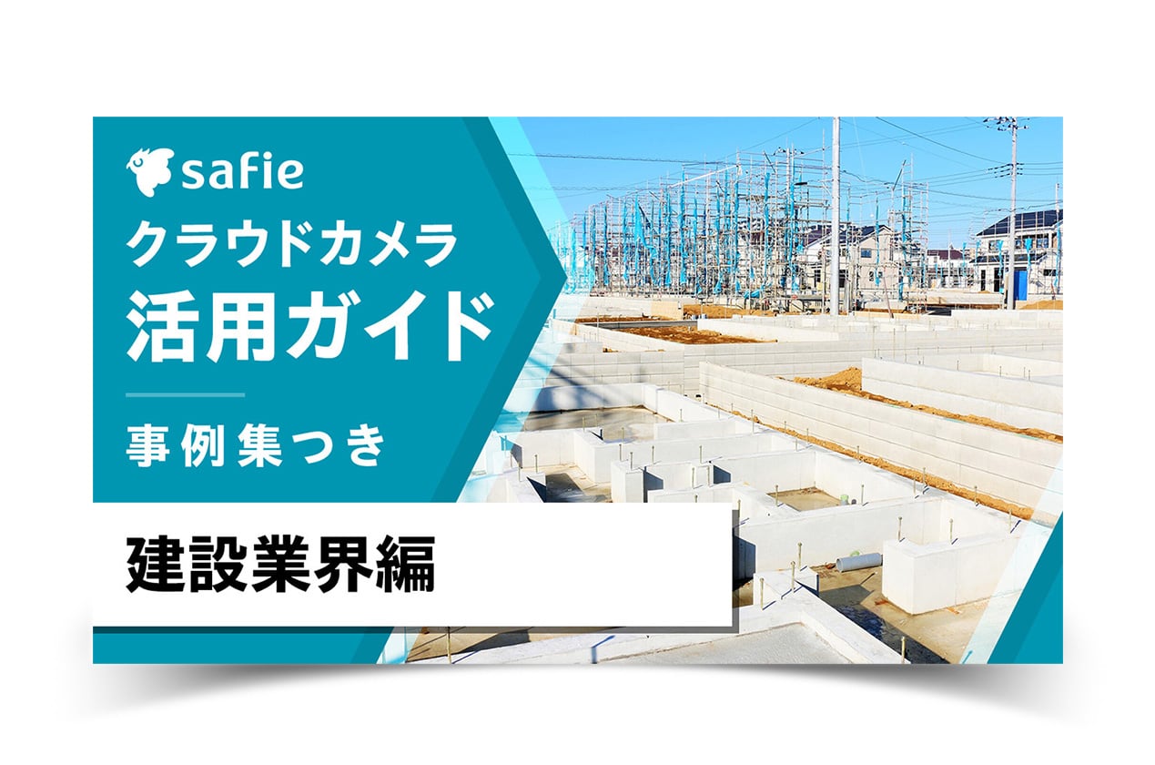 thumb_guide_04