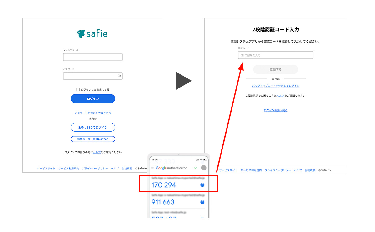 Safie Viewer 更新のお知らせ（2023年9月号） | クラウド録画サービスSafie（セーフィー）