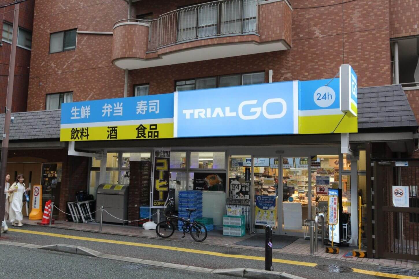 トライアルGO 今泉2丁目店の外観写真